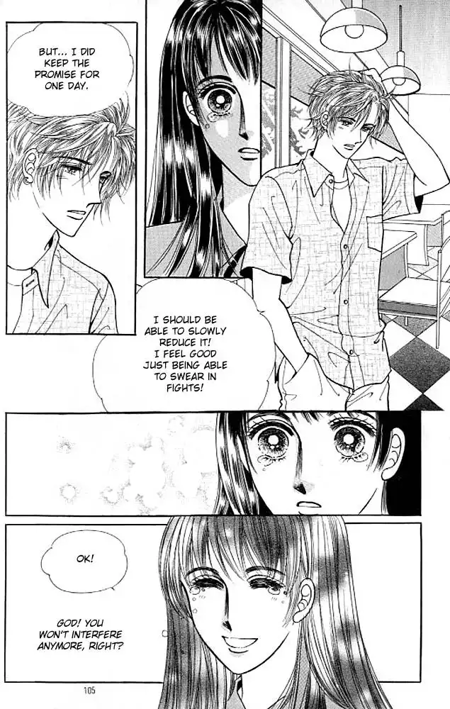 Cutie Boy Chapter 33 4